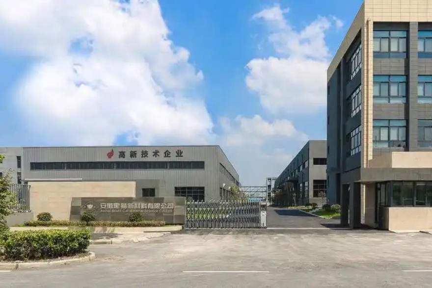 爱看球客户端下载页移动端界面展示